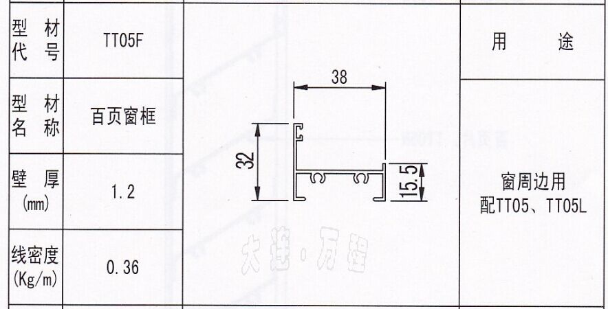 TT05F̖<a href=http://bjtntt.cn/zhuangshilvxingcai/baiyechuang/ target=_blank class=infotextkey>~</a><a href=http://bjtntt.cn/ target=_blank class=infotextkey><a href=http://bjtntt.cn/ target=_blank class=infotextkey>X</a>Ͳ</a>