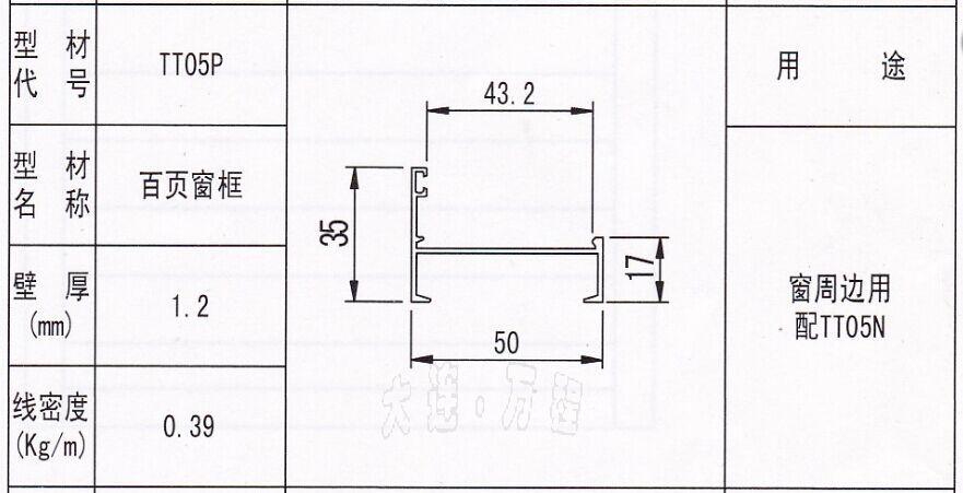 TT05P̖<a href=http://bjtntt.cn/zhuangshilvxingcai/baiyechuang/ target=_blank class=infotextkey>~</a><a href=http://bjtntt.cn/ target=_blank class=infotextkey><a href=http://bjtntt.cn/ target=_blank class=infotextkey>X</a>Ͳ</a>