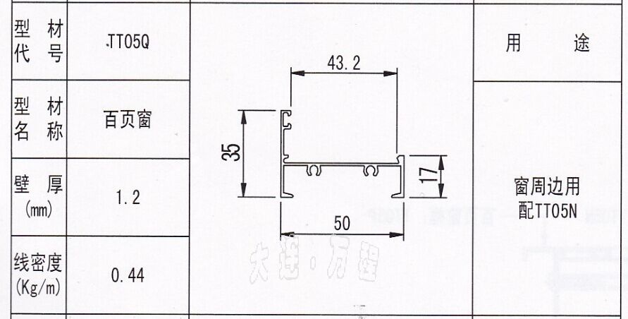  TT05Q̖(ho)<a href=http://bjtntt.cn/zhuangshilvxingcai/baiyechuang/ target=_blank class=infotextkey>~</a><a href=http://bjtntt.cn/ target=_blank class=infotextkey><a href=http://bjtntt.cn/ target=_blank class=infotextkey>X</a>Ͳ</a>