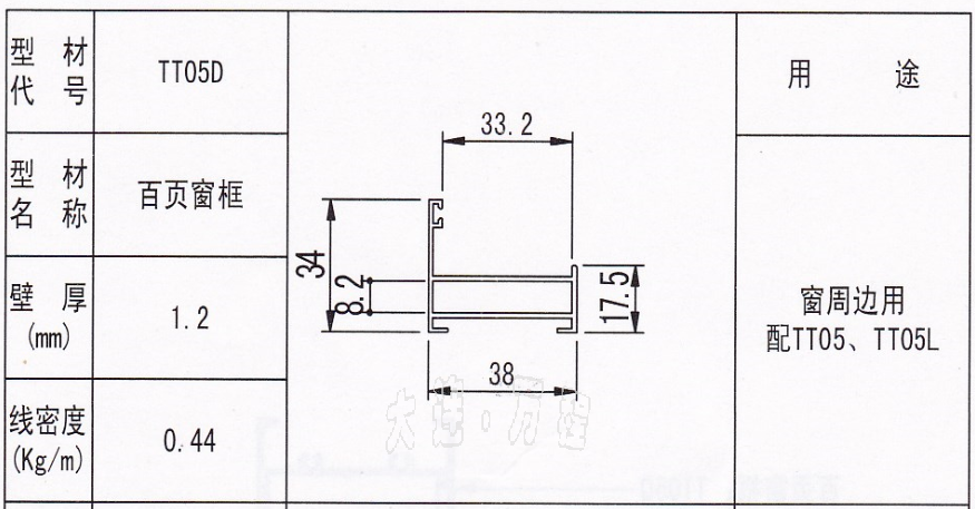 TT05D̖(ho)<a href=http://bjtntt.cn/zhuangshilvxingcai/baiyechuang/ target=_blank class=infotextkey>~</a><a href=http://bjtntt.cn/ target=_blank class=infotextkey><a href=http://bjtntt.cn/ target=_blank class=infotextkey>X</a>Ͳ</a>