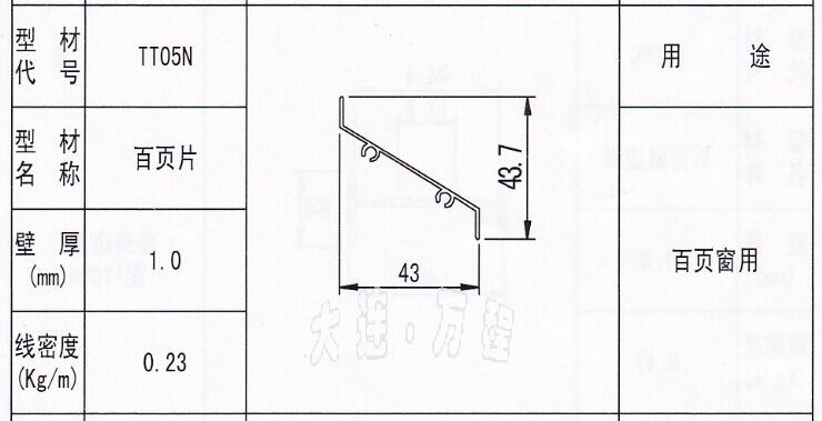 <a href=http://bjtntt.cn/zhuangshilvxingcai/baiyechuang/ target=_blank class=infotextkey>~</a><a href=http://bjtntt.cn/ target=_blank class=infotextkey><a href=http://bjtntt.cn/ target=_blank class=infotextkey>X</a>Ͳ</a>.jpg