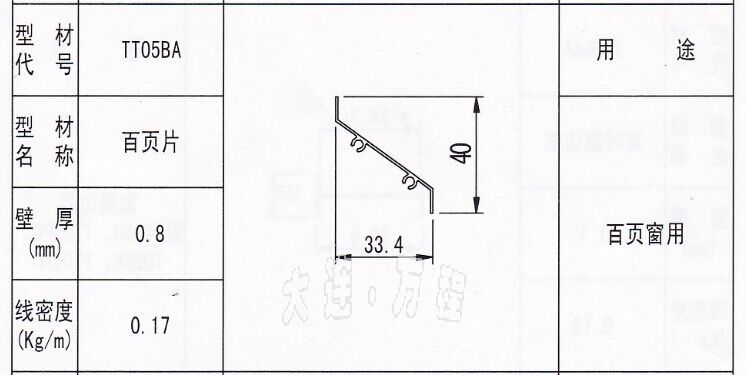 <a href=http://bjtntt.cn/zhuangshilvxingcai/baiyechuang/ target=_blank class=infotextkey>~</a><a href=http://bjtntt.cn/ target=_blank class=infotextkey><a href=http://bjtntt.cn/ target=_blank class=infotextkey>X</a>Ͳ</a>.jpg